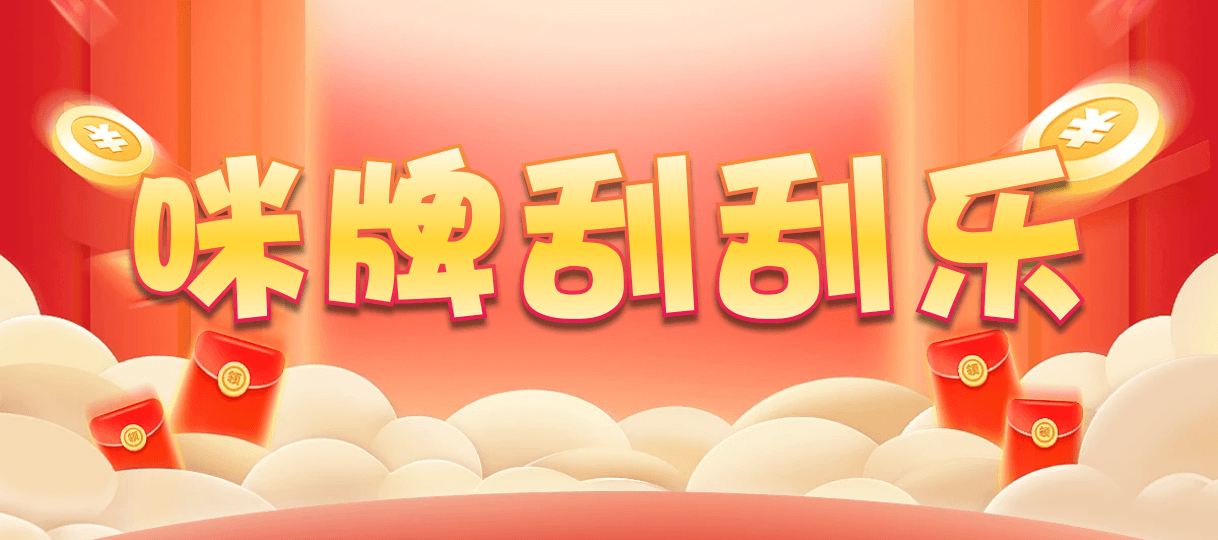 加拿大西28,组合,苍风算法,PC28预测,咪牌走势,加拿大咪牌刮刮结果,PC加拿大2.8预测结果,加拿大2.8预测开奖分析,加拿大预测pc2.8咪牌,加拿大2.8在线开奖结果预测,加拿大PC在线走势,官方数据